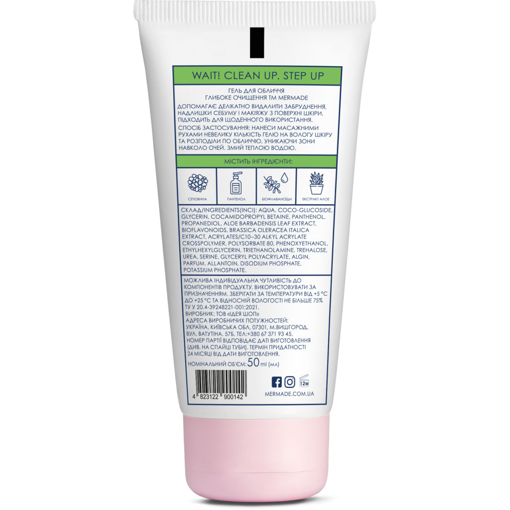 Гель для вмивання Mermade Wait! Clean Up Step Up Bioflavonoids & Vitamin E Balancing & Hydrating Cleancer 50 мл (4823122900142) - зображення 2