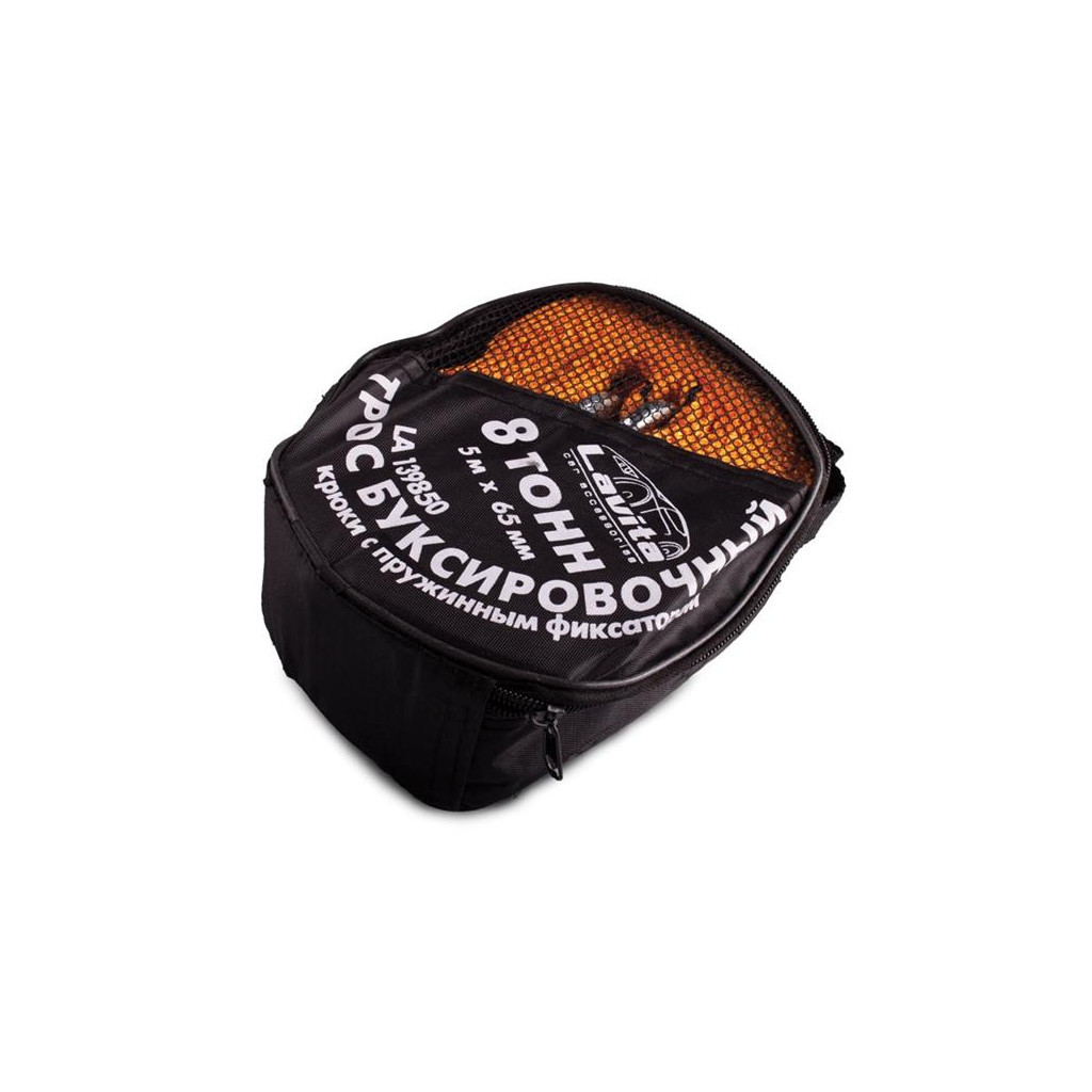 Трос буксирувальний Lavita 139850 - изображение 2