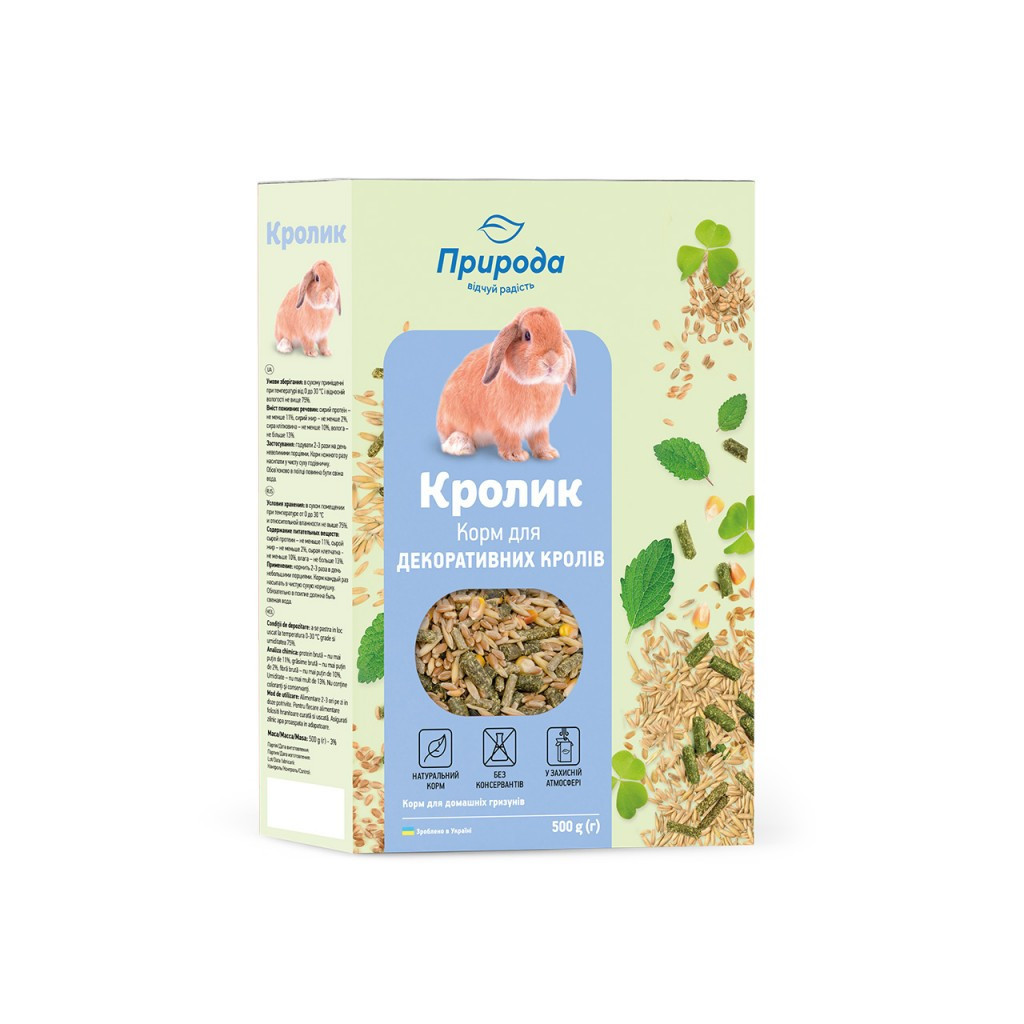 Корм для гризунів Природа "Кролик" 500 г (4823082410750) - изображение 1
