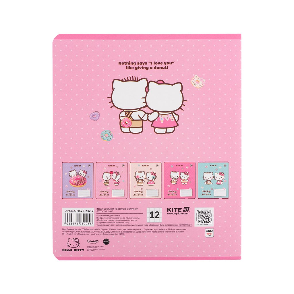 Зошит Kite Hello Kitty, 12 аркушів, клітинка (HK25-232-2) - зображення 7