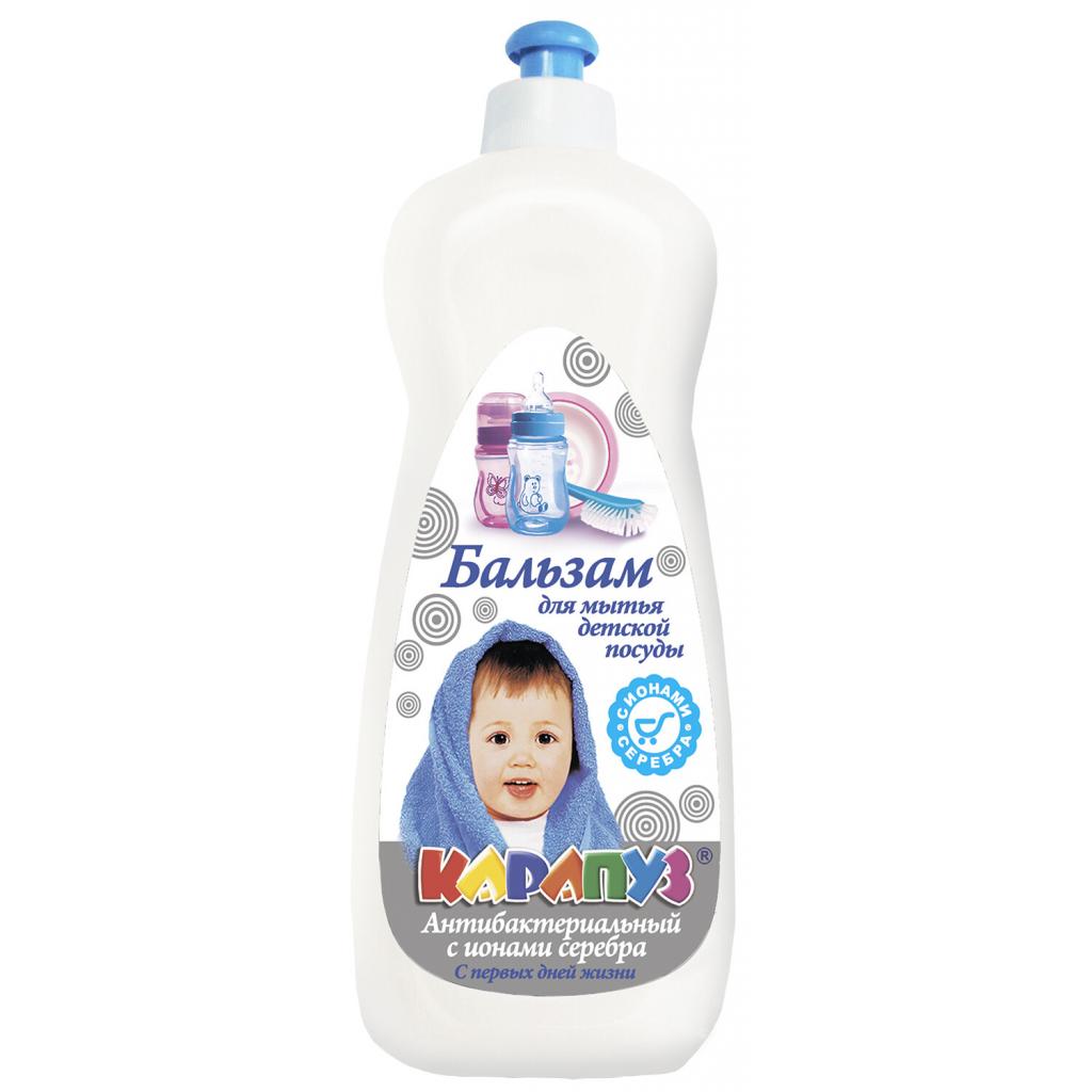 Засіб для ручного миття посуду Карапуз з іонами срібла 500 мл (4820049380958) - зображення 1