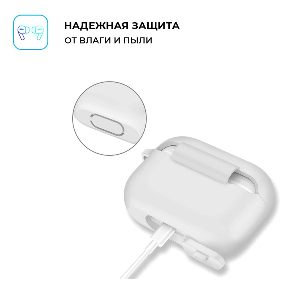 Чохол для навушників Armorstandart Silicone Case для Apple Airpods Pro Transparent (ARM56083) - зображення 3