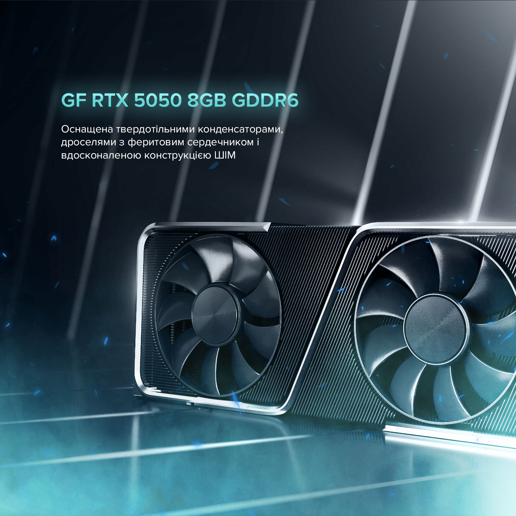 Персональний комп`ютер ASGARD (A56.32.S10.55.7095) - изображение 10