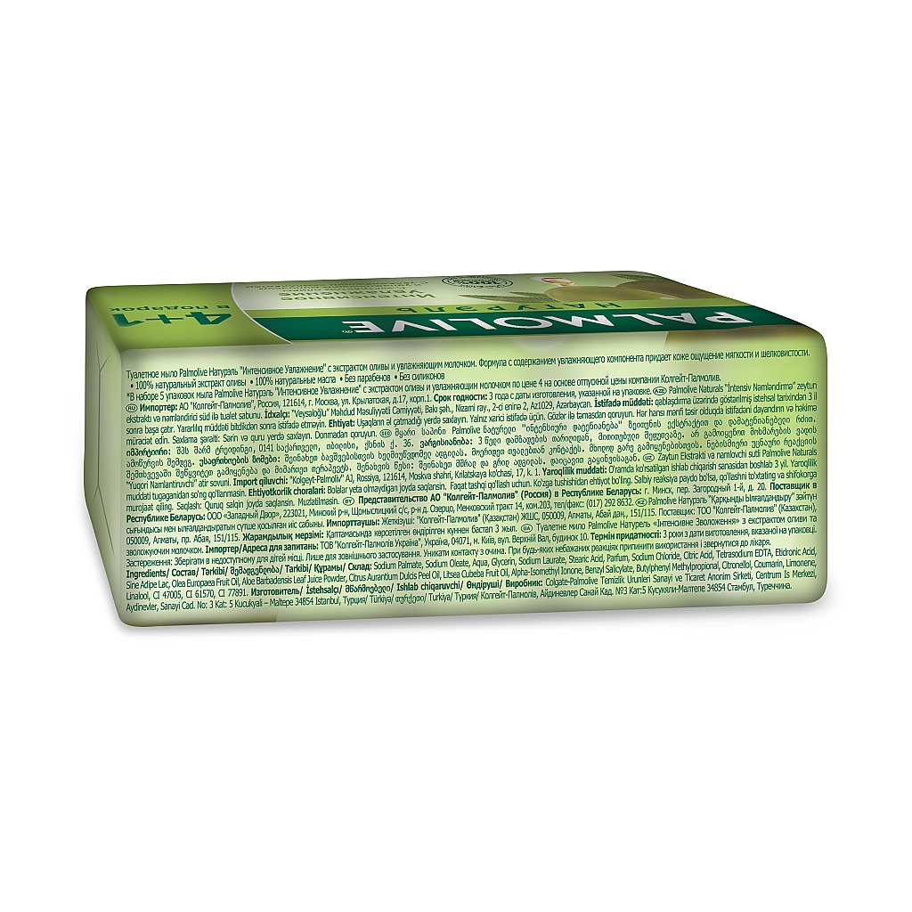 Тверде мило Palmolive Натурель Інтенсивне зволоження з екстрактом Оливи і зволожуючим молочком 5 x 70 г (8693495033046) - зображення 2