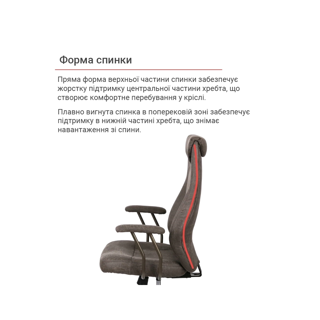 Офісне крісло Аклас Булат R-SR (Штучна замша 02 Dark gray) (00172366) - зображення 10