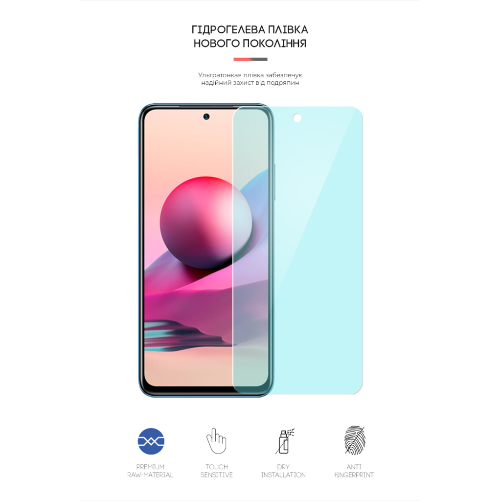 Плівка захисна Armorstandart Anti-Blue Xiaomi Redmi Note 10s (ARM62766) - зображення 2