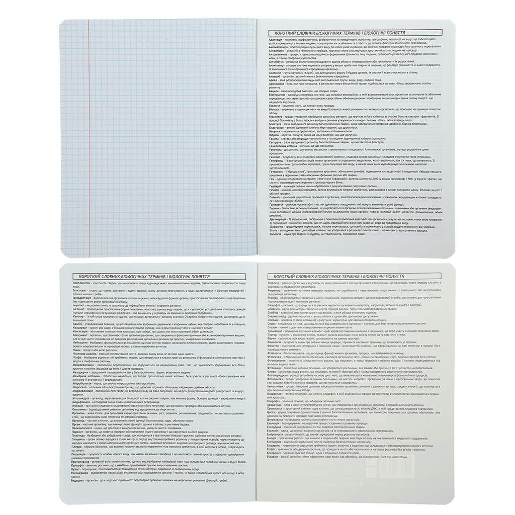 Зошит ZiBi предметний BLACK 48 аркушів клітинка, біологія (ZB.1700-15) - зображення 3