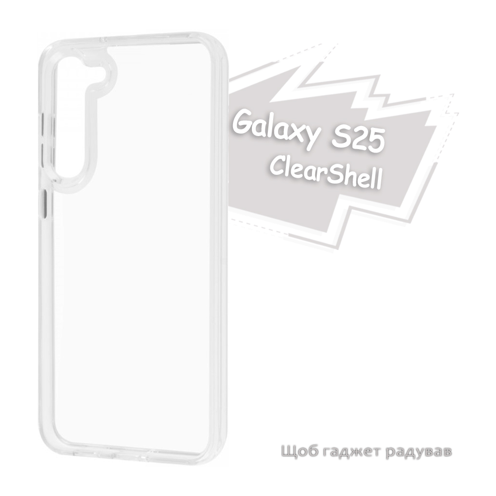 Чохол до мобільного телефона BeCover ClearShell Samsung Galaxy S25 SM-S931 Transparancy (713395) - зображення 6