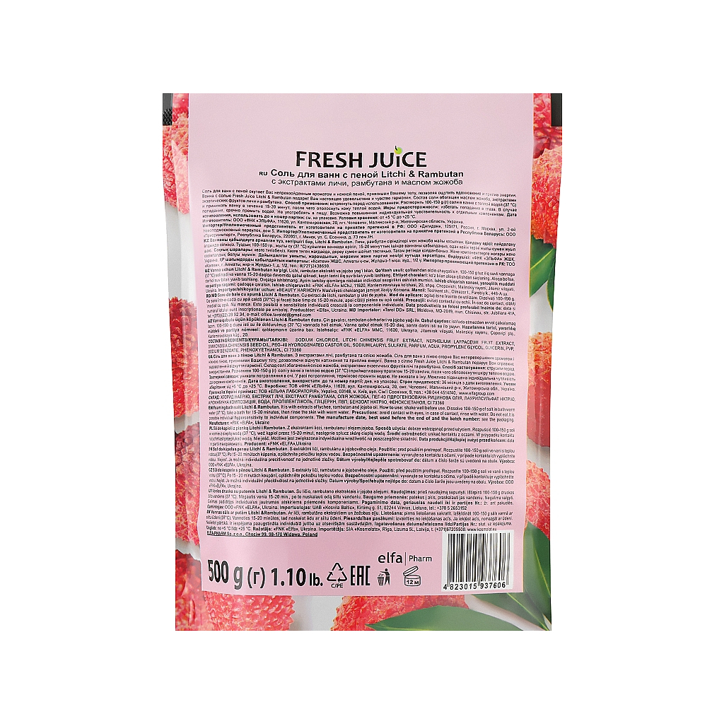 Сіль для ванн Fresh Juice Litchi & Rambutan 500 г (4823015937606) - зображення 2