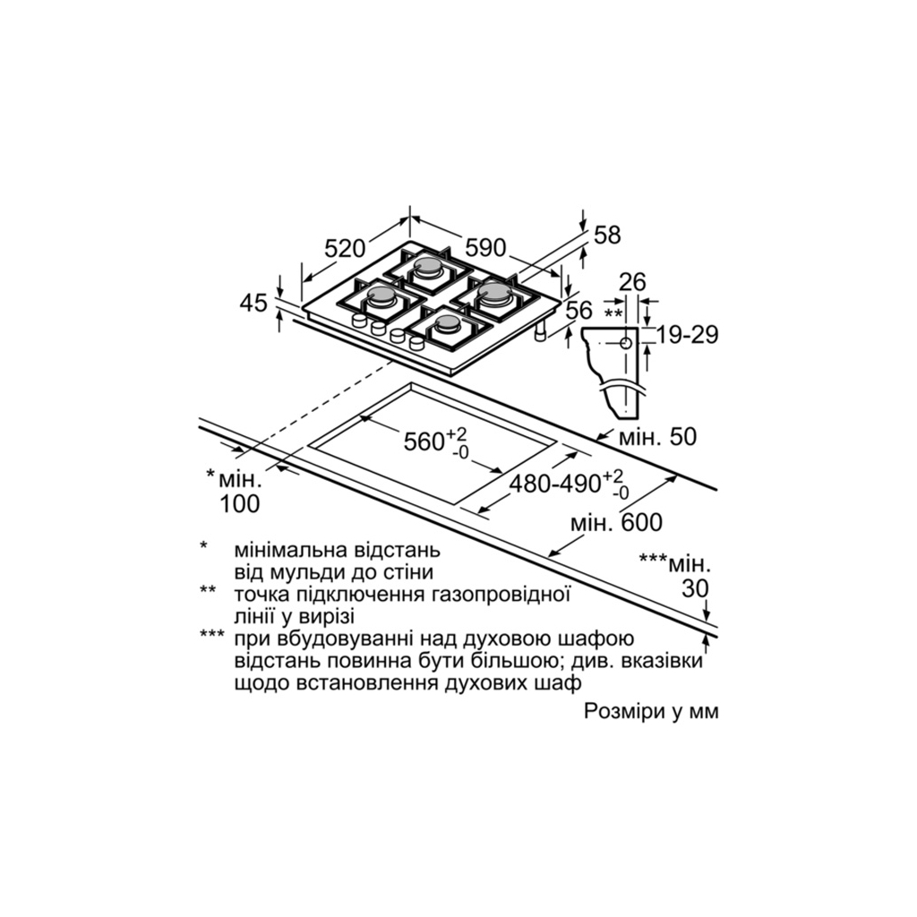 Варочна поверхня Bosch PPP 6A2M90R (PPP6A2M90R) - зображення 5