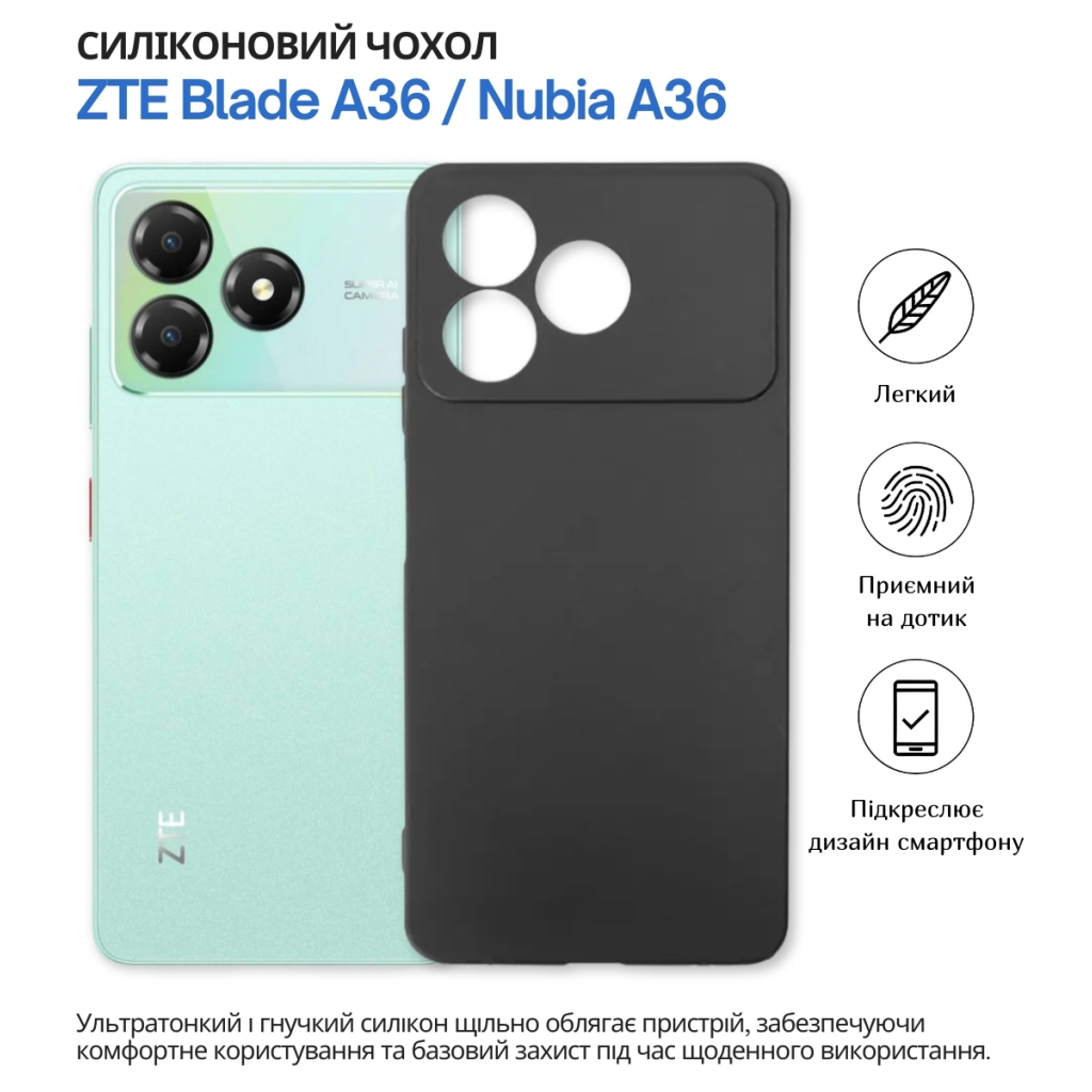 Чохол до мобільного телефона BeCover silicone ZTE Blade A36 / Nubia A36 Black (714936) - зображення 7