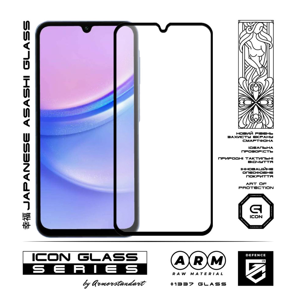 Скло захисне Armorstandart Icon Samsung A15 4G (A155) Black (ARM74603) - зображення 2