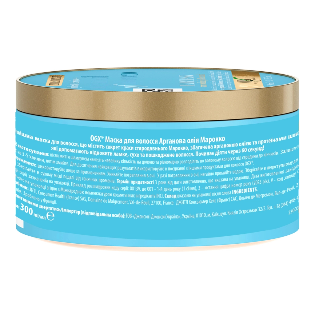 Маска для волосся OGX Argan Oil of Morocco Живильна 300 мл (3574661685144) - изображение 2