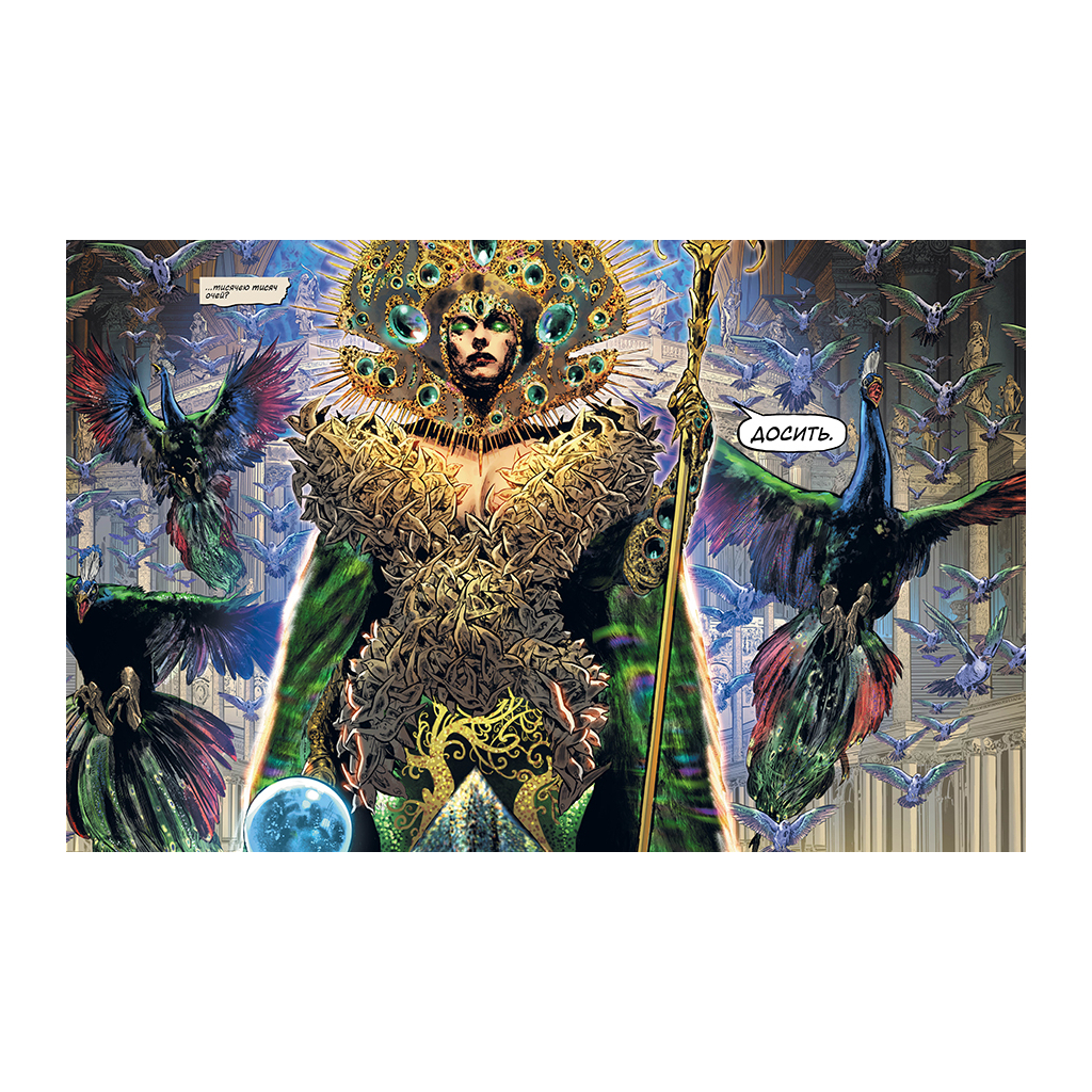 Комікс Диво-жінка. Історія: Амазонки - Келлі Сью Деконнік Видавництво РМ (9786178426231) - зображення 4