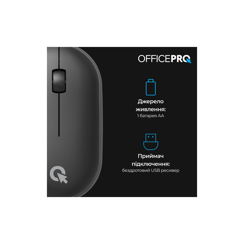 Мишка OfficePro M185B Silent Click Wireless Black (M185B) - зображення 5