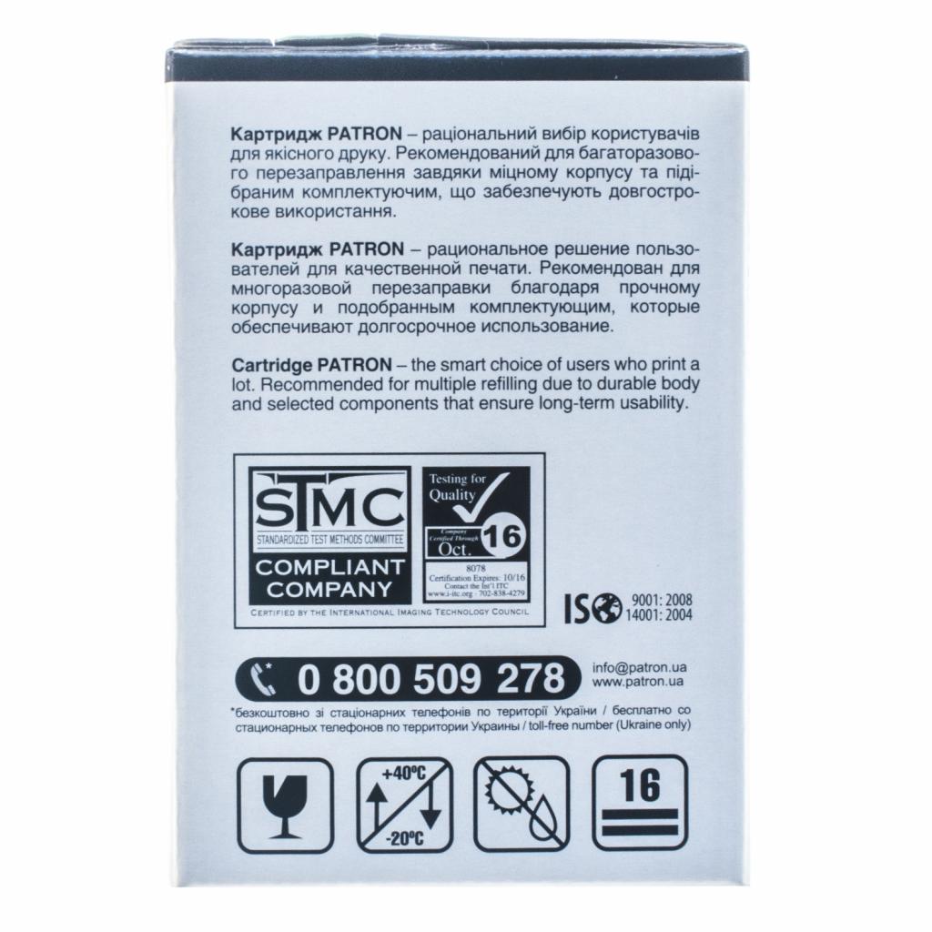 Картридж Patron HP CLJ CF353A для M176/M177 Magenta, Extra (PN-130AMR) - зображення 5