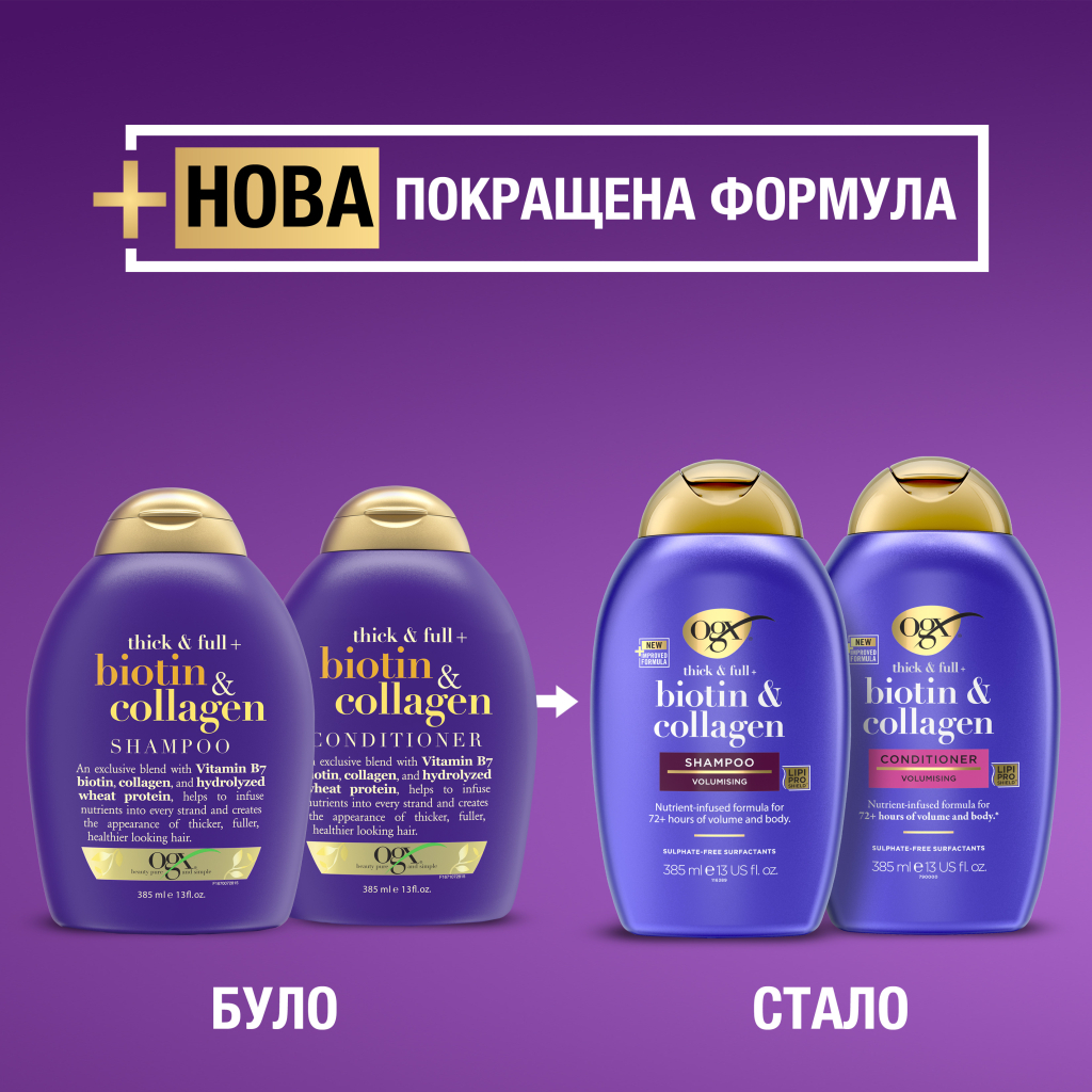 Шампунь OGX Biotin&Collagen для позбавлених об'єму, тонк. волосся 385 мл (0022796976703) - зображення 5
