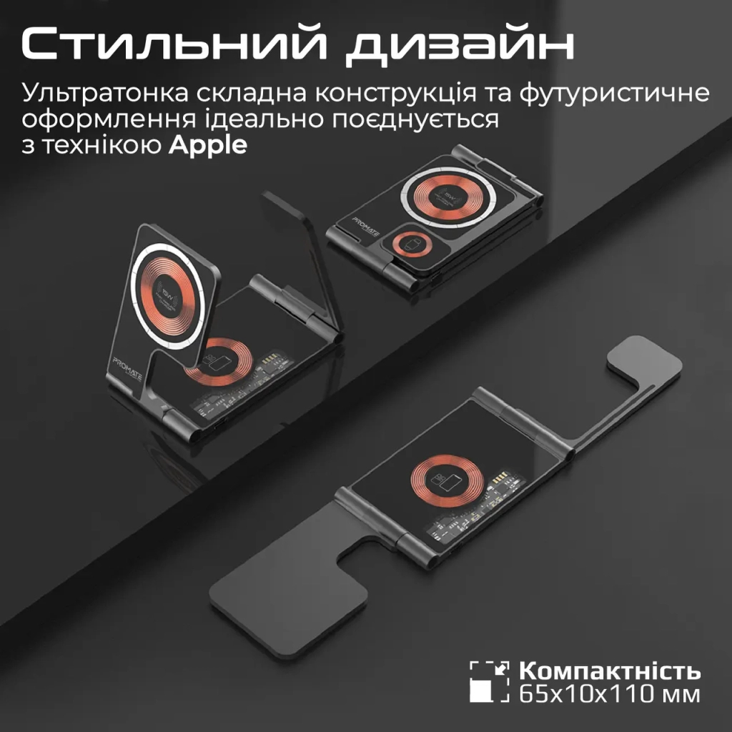 Зарядний пристрій Promate aurafold-trio - зображення 7