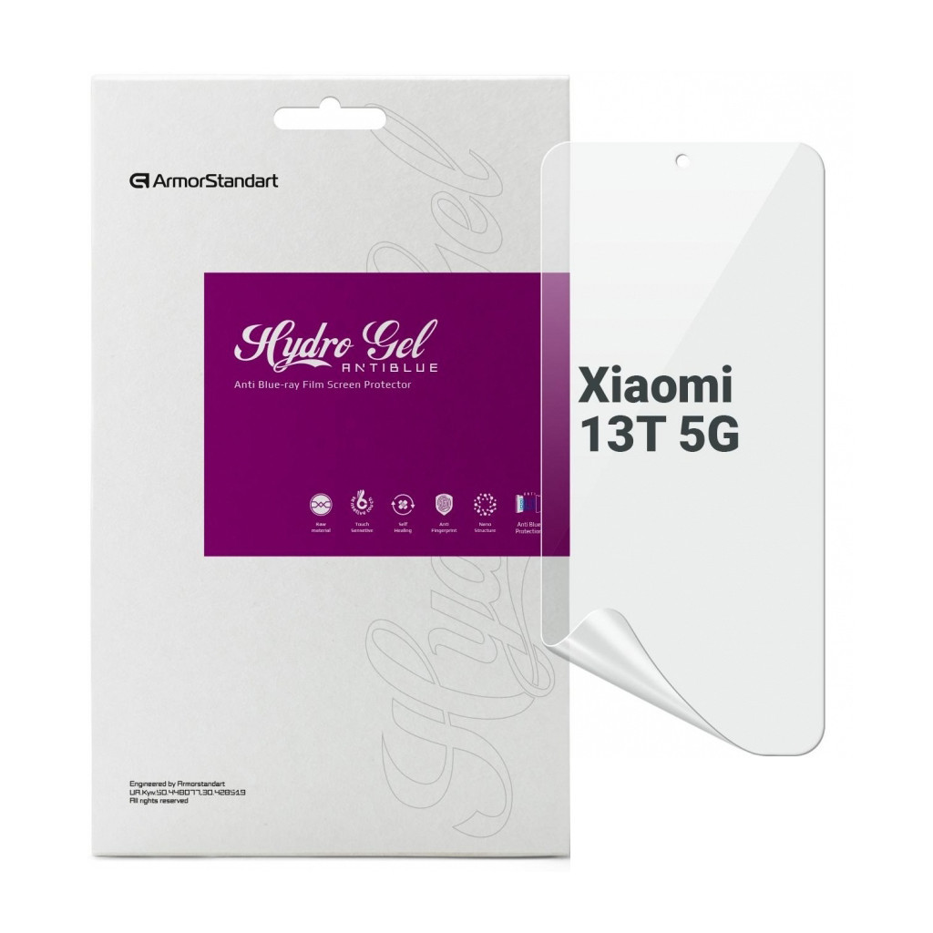 Плівка захисна Armorstandart Anti-Blue Xiaomi 13T 5G (ARM69526) - зображення 1