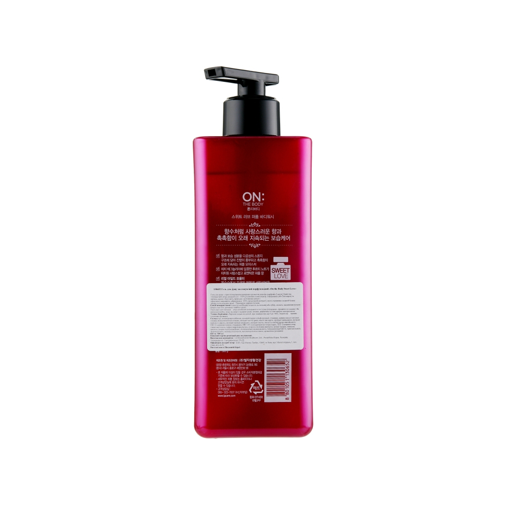 Гель для душу LG On the Body Sweet Love Парфумований 500 мл (8801051130652) - зображення 2