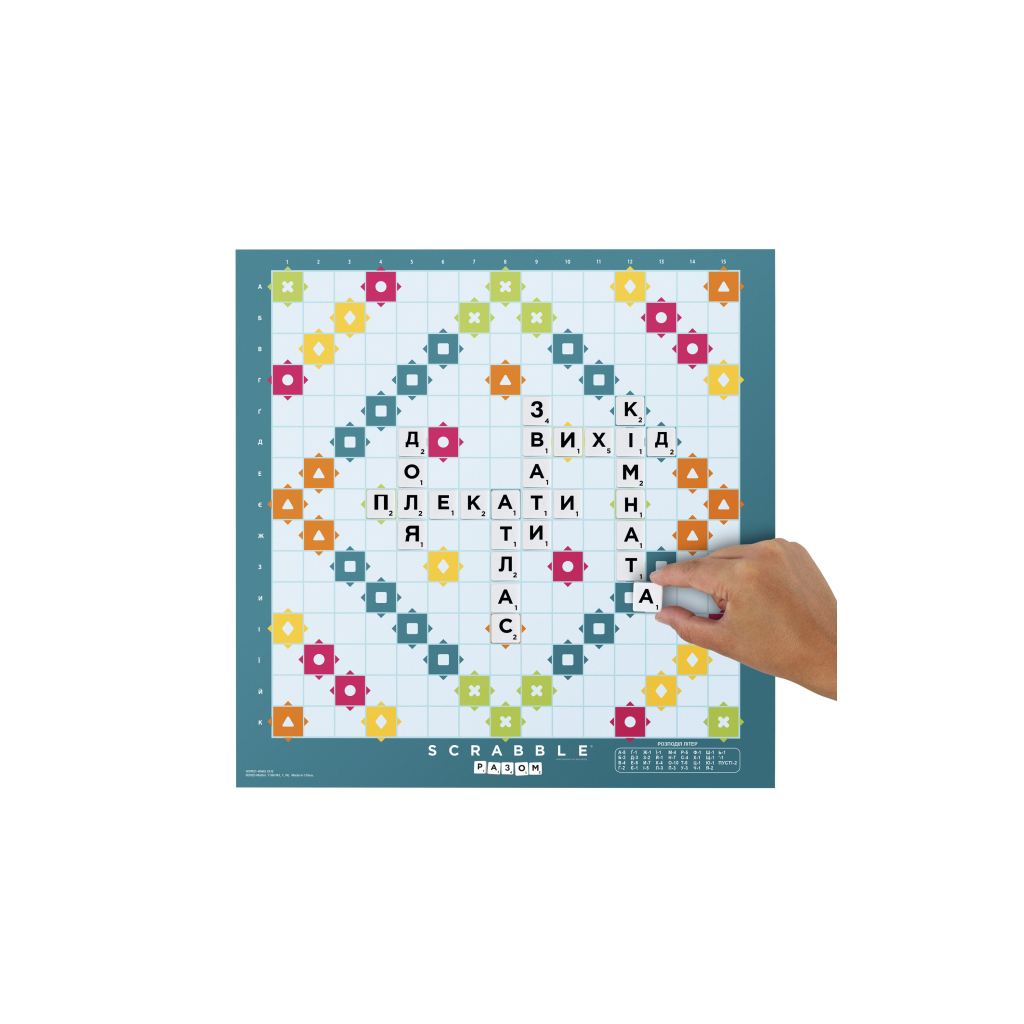 Настільна гра Scrabble Скрабл Оригінал українською (HXW21) - изображение 6