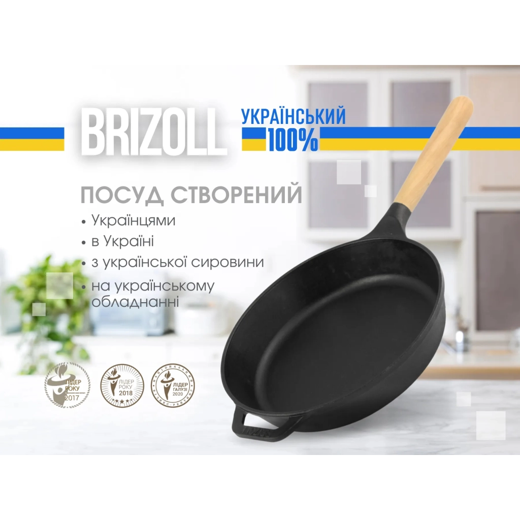 Сковорода Brizoll Next 24 см (N2447-P) - зображення 5