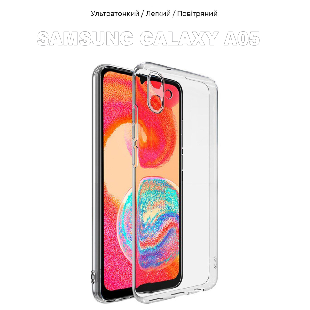 Чохол до мобільного телефона BeCover Samsung Galaxy A05 SM-A055 Transparancy (710083) - зображення 6