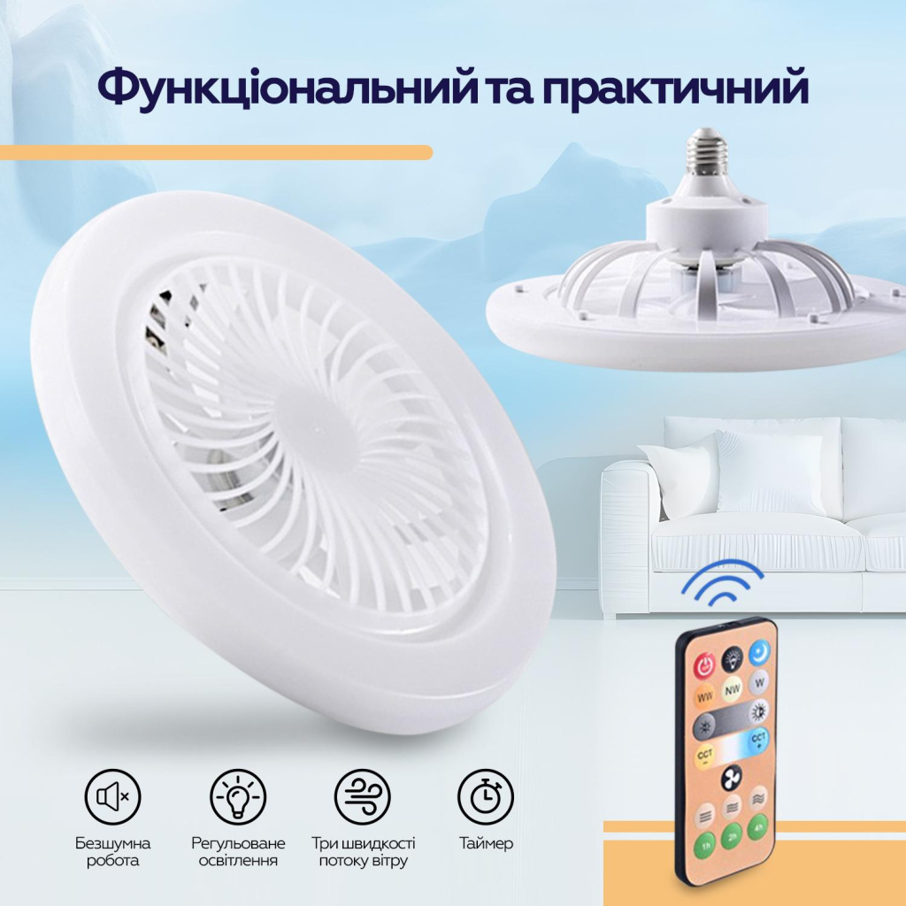 Вентилятор XoKo LED Fan Light 001 (XK-FL-001) - изображение 8