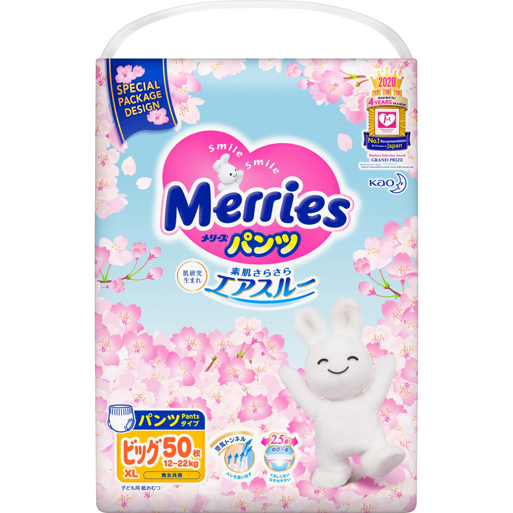 Підгузки Merries (UJ) Sakura Розмір XL 12-22 кг 50 шт (4901301401977) - зображення 1