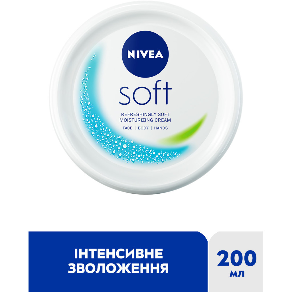 Крем для обличчя Nivea Soft Освіжаючий зволожувальний Для обличчя, рук та тіла 200 мл (4005900008411/5025970022574/4006000009568) - изображение 2