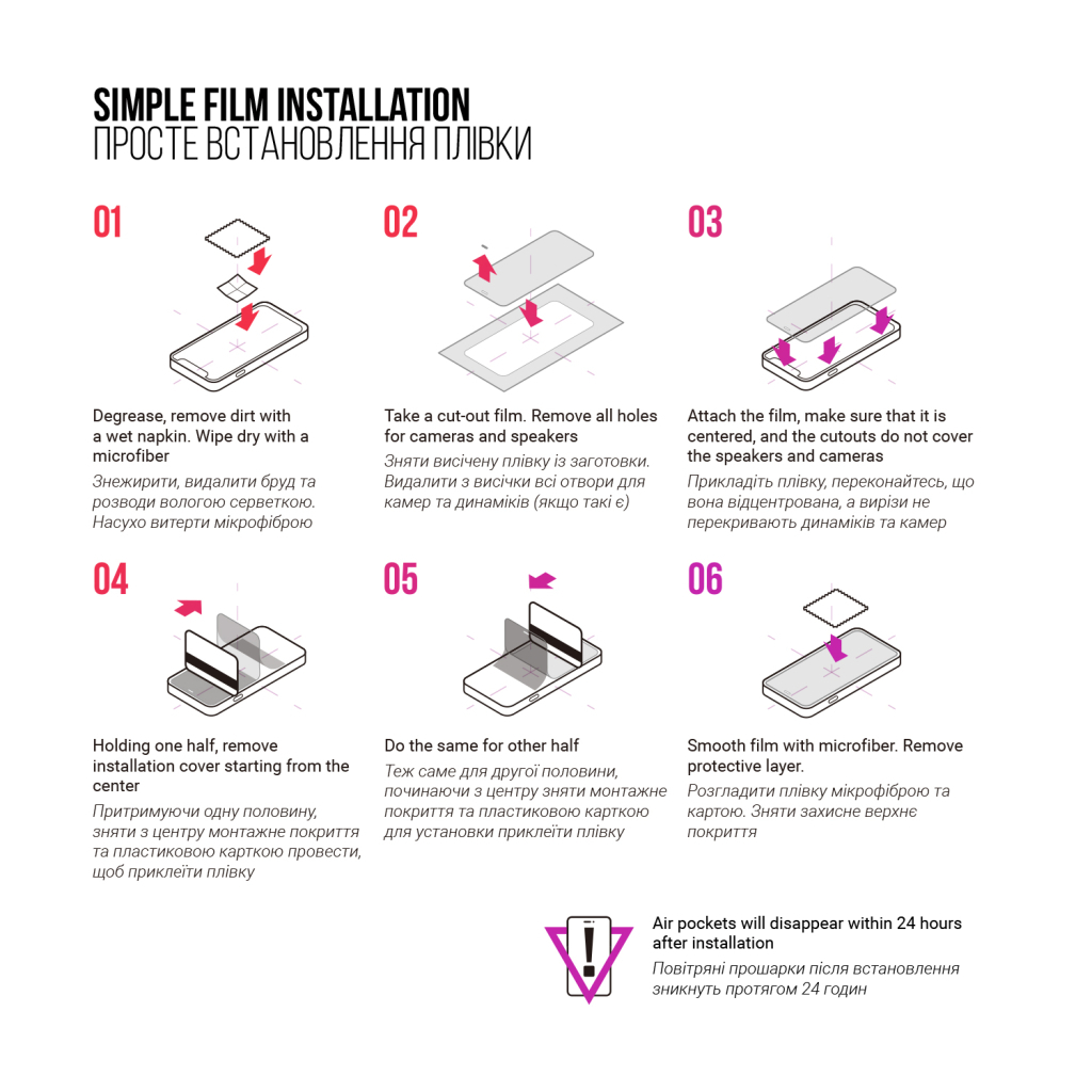 Плівка захисна Armorstandart Kit Clear + Anti-Blue Xiaomi Redmi 13C 4G / Poco C65 (ARM80691) - изображение 7