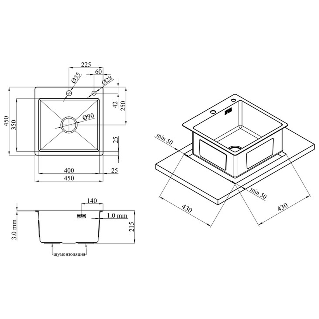 Мийка кухонна Kroner Gebürstet-4545HM (CV033855) - зображення 9