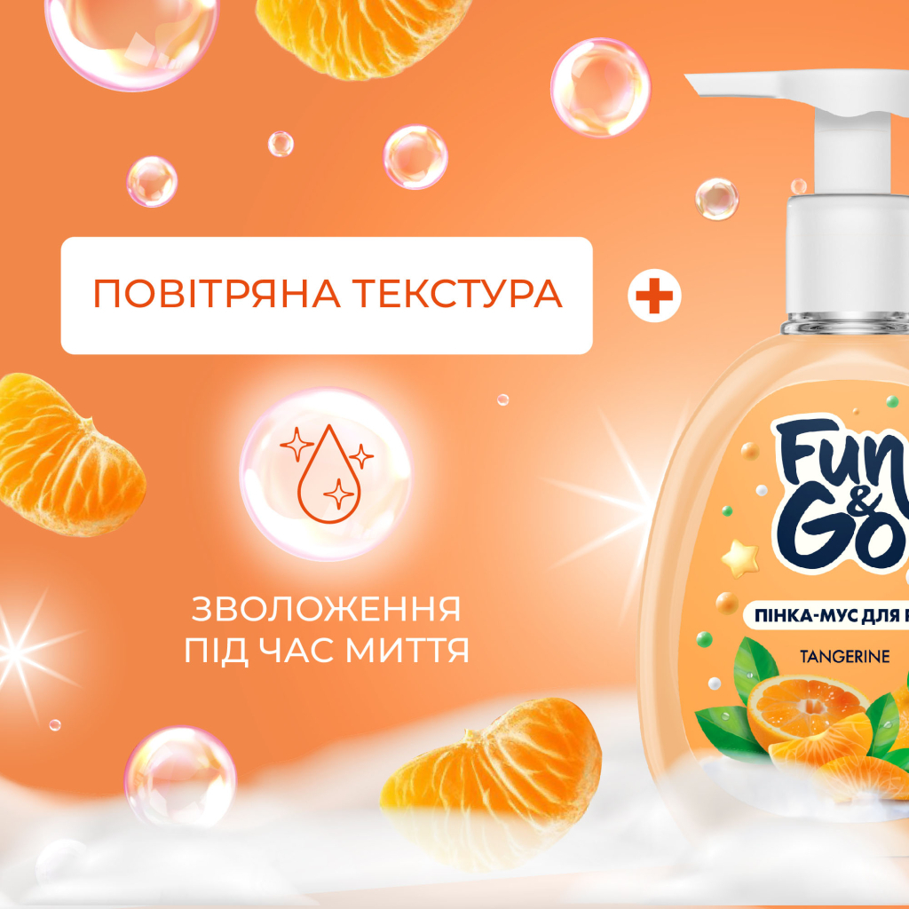 Мило-пінка Fun&Go Tangerine 300 мл (4820204702021) - зображення 2
