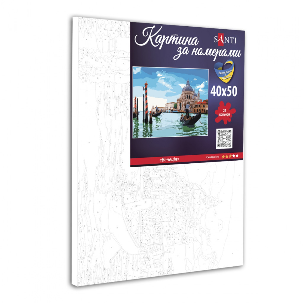 Картина по номерам Santi Венеція 40*50 см (954737) - зображення 2