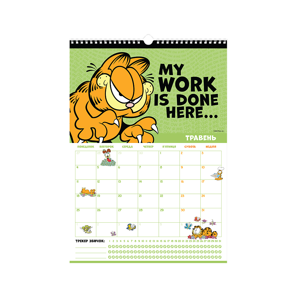 Календар Kite планер настінний Garfield на 2026 рік (GF26-440) - зображення 6