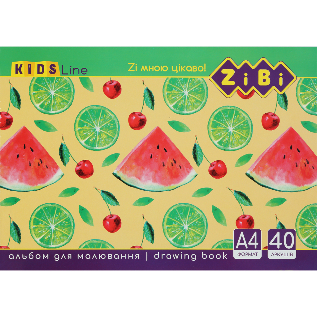 Альбом для малювання ZiBi 40 sheets, glued, 120 г/м2 (ZB.1460Я/01) - зображення 5