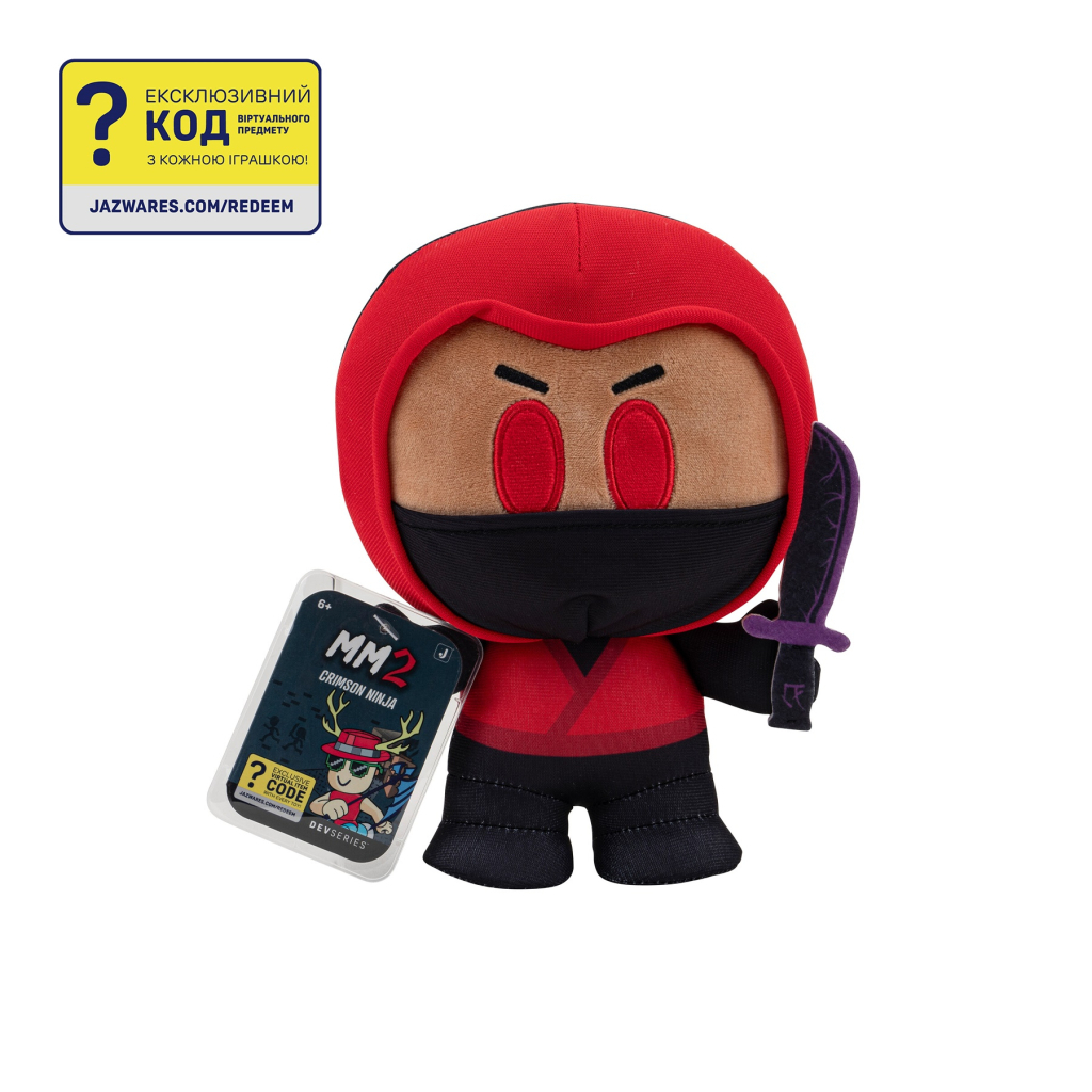 М'яка іграшка DevSeries Collector Plush Murder Mystery 2 Crimson Ninja, 20см (CRS0020) - изображение 1