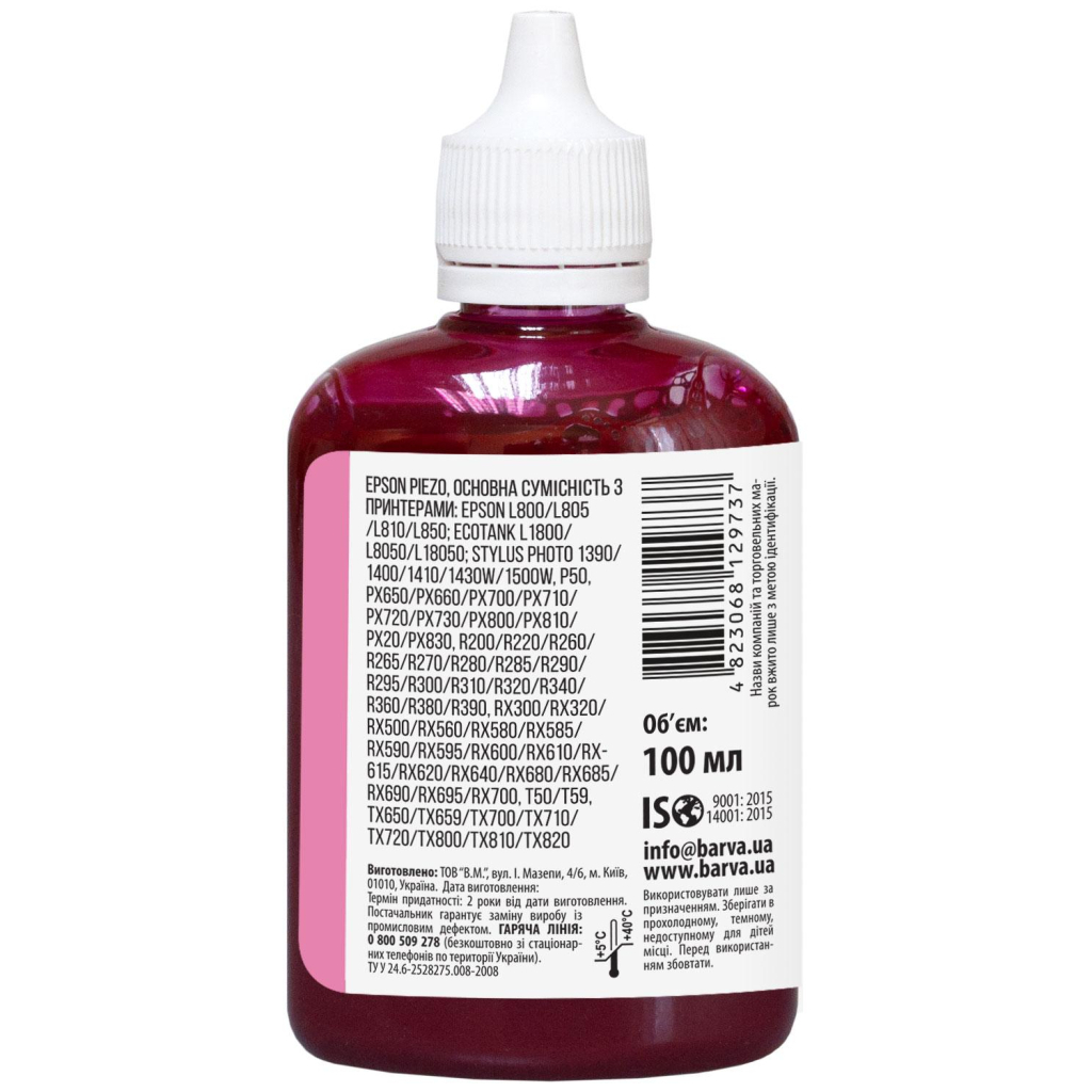 Чорнило Barva Epson sublimation 100 мл, Light Magenta (SUB-917) - зображення 2