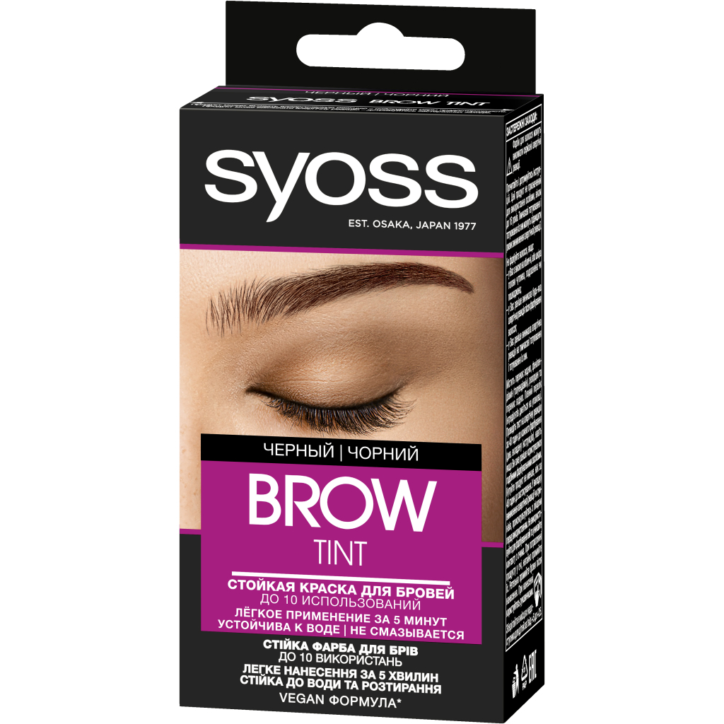 Фарба для брів Syoss Brow Tint Чорний 17 мл (4015100215182) - изображение 1