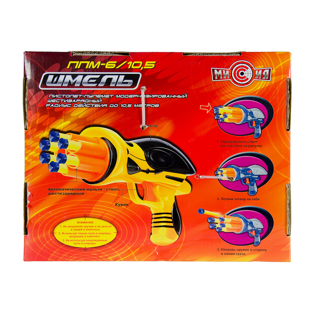 Іграшкова зброя Mission Target Джміль (WG102613) - зображення 5