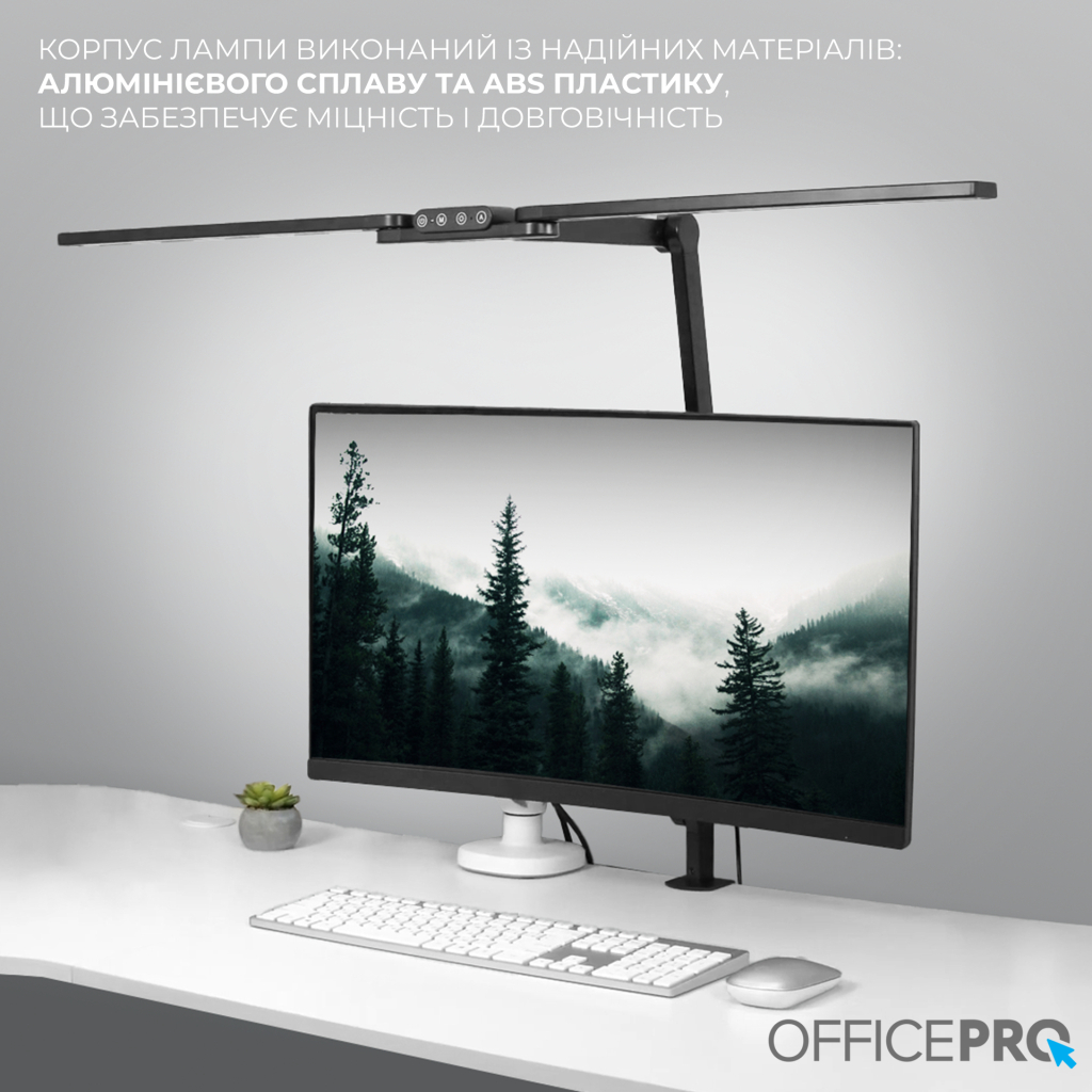 Настільна лампа OfficePro LED лампа на монітор SL299B (SL299B) - зображення 12