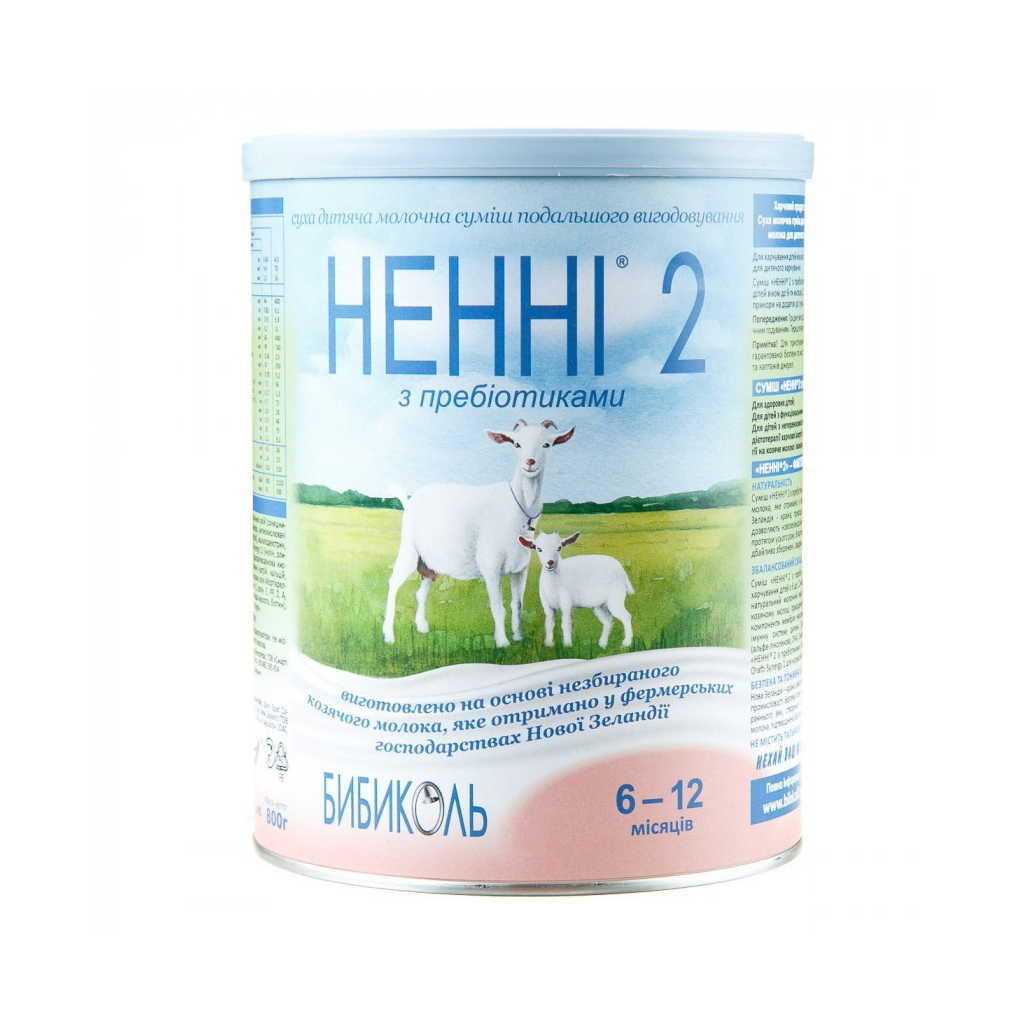 Дитяча суміш Ненні 2 молочна з пребіотиками +6 міс. 800 г (9421025232435) - зображення 1