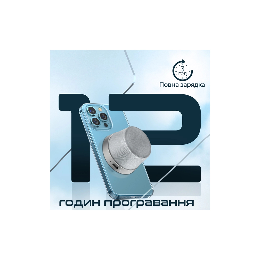 Акустична система Promate Punch 3 Вт Silver (punch.silver) - зображення 6