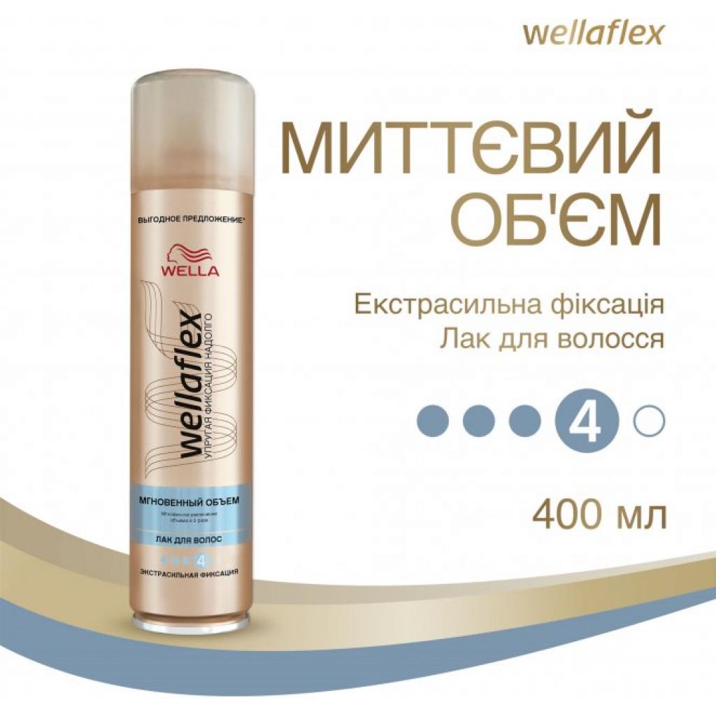 Лак для волосся WellaFlex Миттєвий об'єм Екстрасильна фіксація 400 мл (8699568541357) - зображення 2