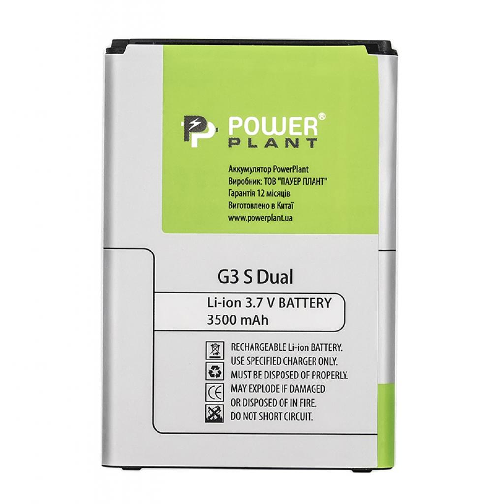Акумуляторна батарея PowerPlant LG G3 S Dual 3500mAh (SM160105) - зображення 2