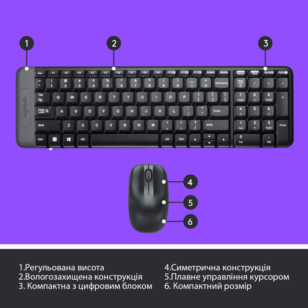 Комплект Logitech MK220 Wireless UA Black (920-003168) - зображення 6