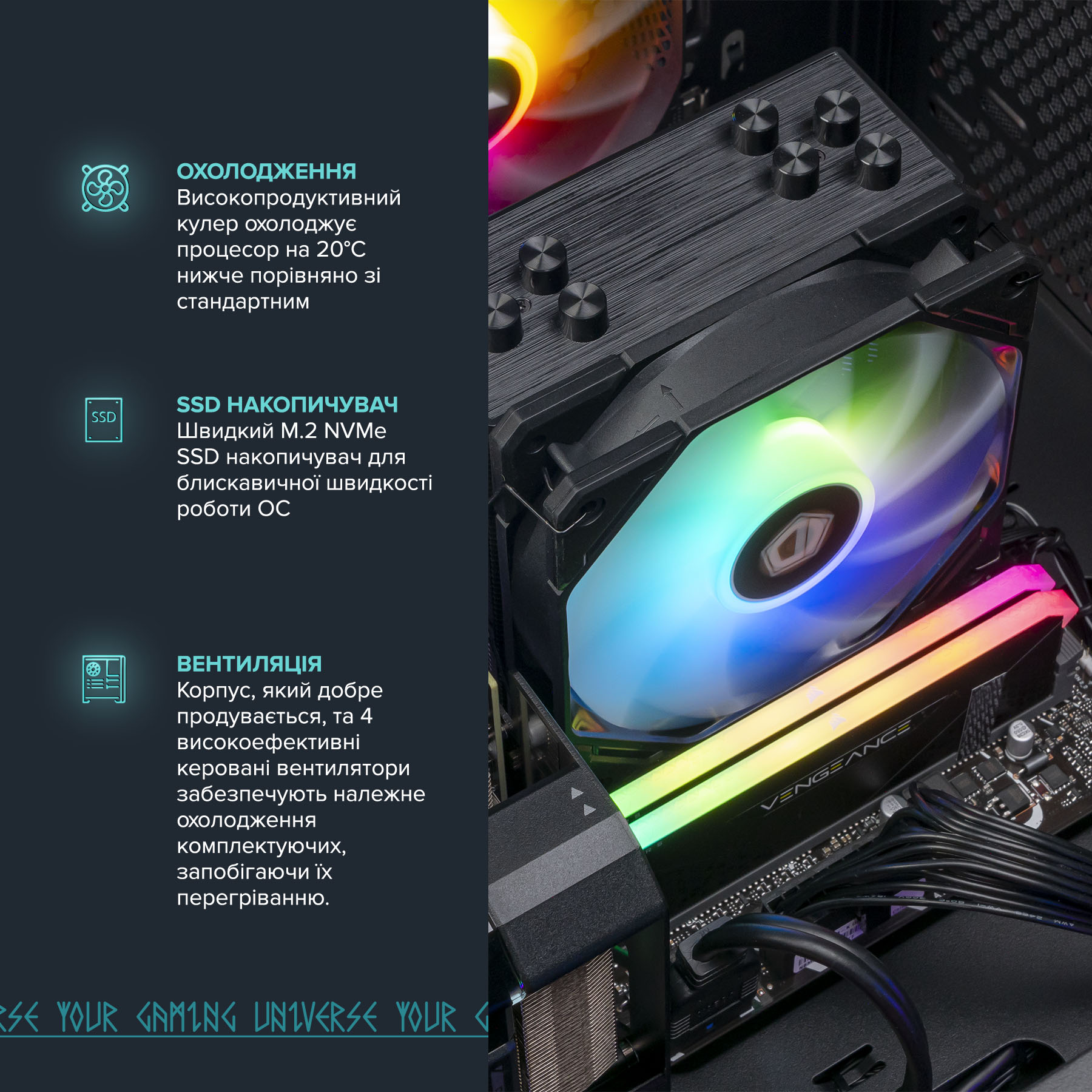 Персональний комп`ютер ASGARD (A56.32.S10.55.7095) - изображение 5