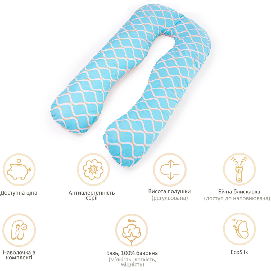 Подушка MirSon для вагітних та відпочинку Naturale Line Print №8004 U-подібна Gracia (2200006178224) - изображение 12