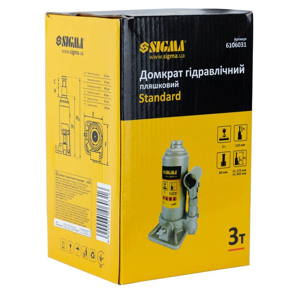 Домкрат Sigma гідравлічний пляшковий 3т H 175-345мм (6106031) - изображение 4
