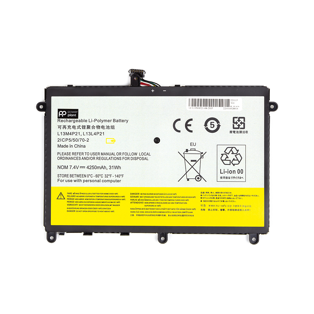 Акумулятор до ноутбука LENOVO L13M4P21-68-2S1P 7.4V 4250mAh PowerPlant (NB481835) - зображення 1